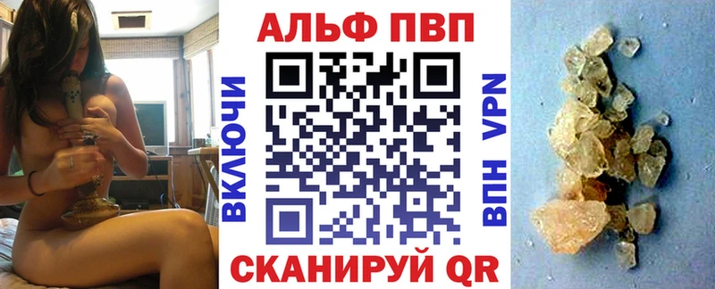 Alpha PVP СК Белоярский