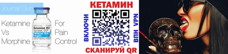 Кетамин ketamine  Белоярский 