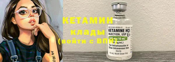 альфа пвп VHQ Аркадак