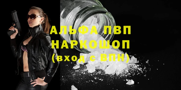 альфа пвп VHQ Аркадак