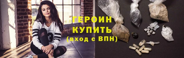 спайс Беломорск