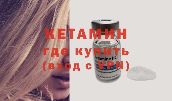 бутират Арсеньев