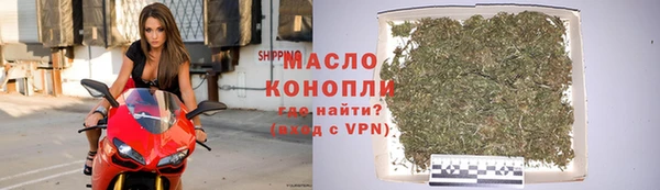бутират Арсеньев