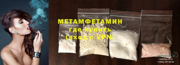 альфа пвп VHQ Аркадак