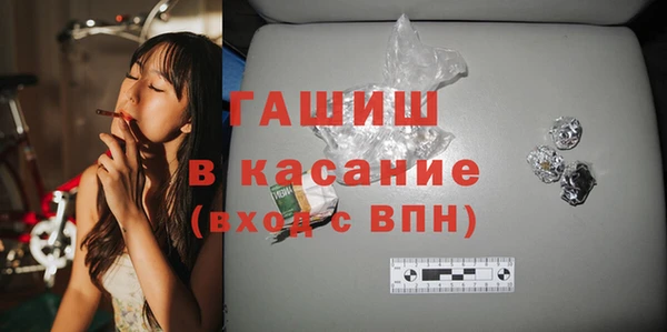 бутират Арсеньев