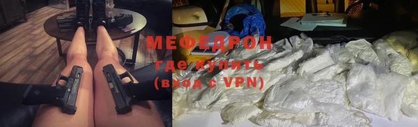 альфа пвп VHQ Аркадак