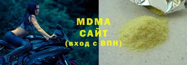 бутират Арсеньев