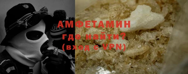 альфа пвп VHQ Аркадак