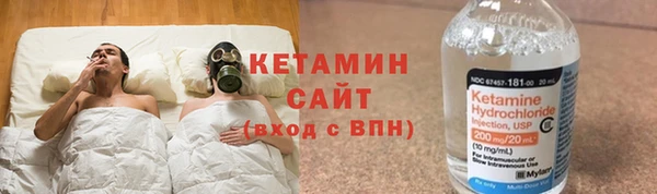 герыч Армянск