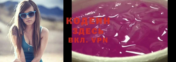 герыч Армянск