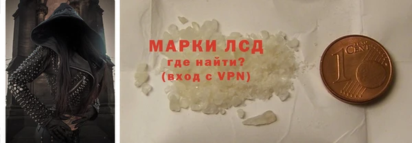 альфа пвп VHQ Белоозёрский