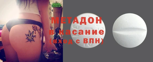 бутират Арсеньев