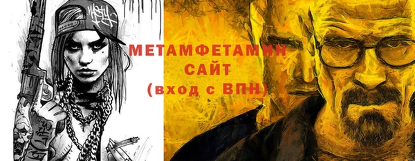 альфа пвп VHQ Аркадак