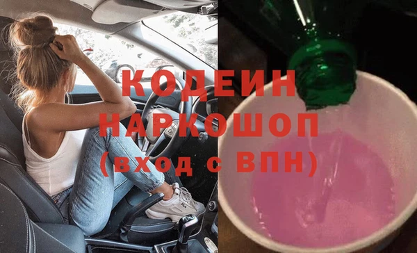 герыч Армянск