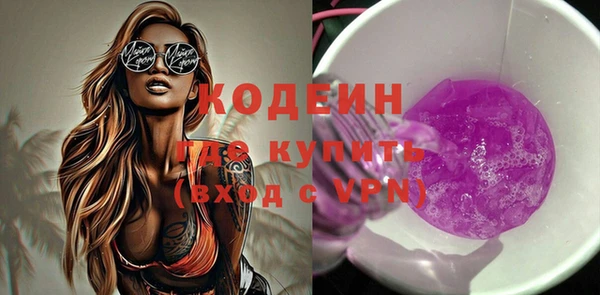 бутират Арсеньев