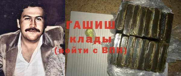 альфа пвп VHQ Аркадак
