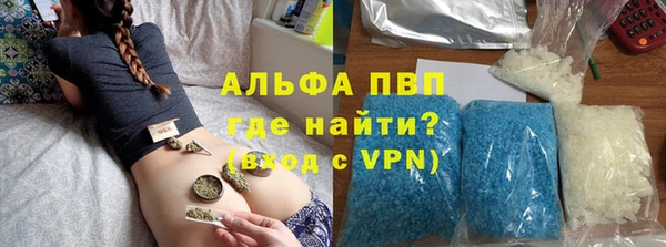 альфа пвп VHQ Аркадак