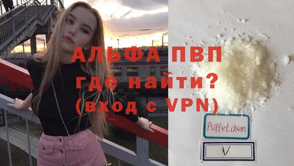 бутират Арсеньев
