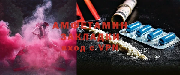 бутират Арсеньев