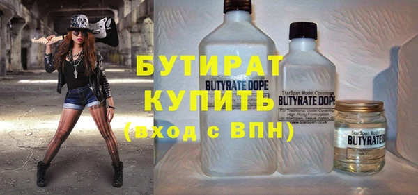 альфа пвп VHQ Аркадак