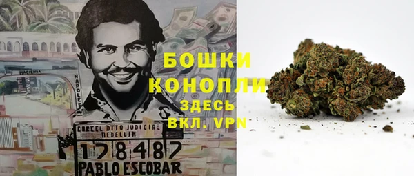 альфа пвп VHQ Аркадак