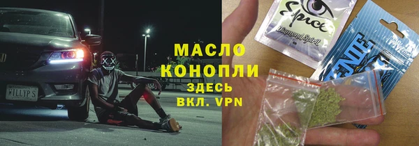 герыч Армянск