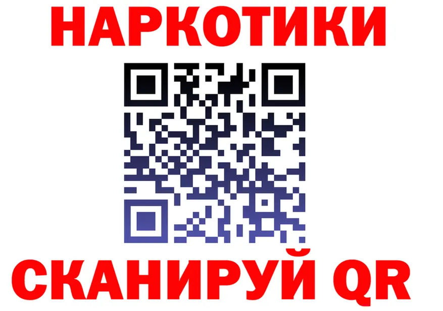 ГАШ Изолятор tor darknet kraken Белоярский