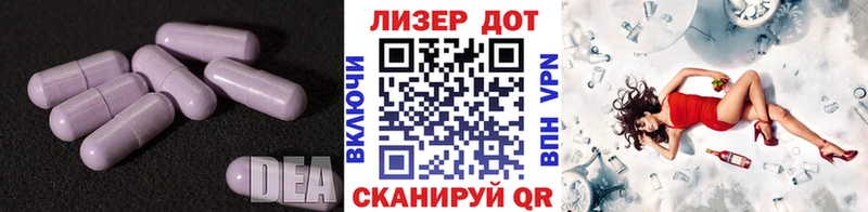 LSD-25 экстази ecstasy  наркота  Белоярский 