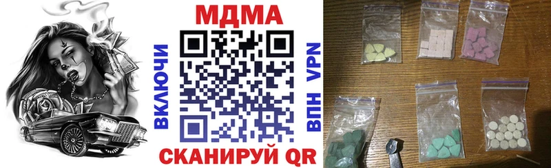 МДМА кристаллы  цены   Белоярский 